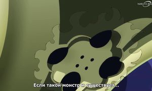 Mokushiroku no Yonkishi - 08 [SUB]
