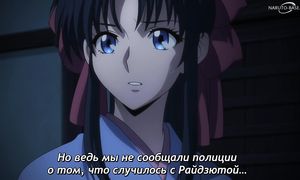 Rurouni Kenshin - 23 [SUB]