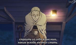 Frieren - 14 [SUB]