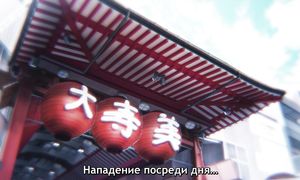 Forbidden Deductions - 11 [SUB]
