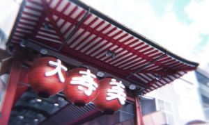 Forbidden Deductions - 11 [DUB]