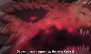 Faraway Paladin S2 - 11 [SUB]