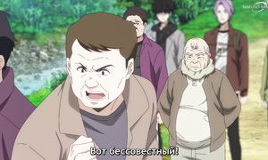 Forbidden Deductions - 12 [SUB]