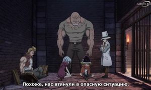 Mokushiroku no Yonkishi - 10 [SUB]