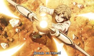 Rising of the Shield Hero S3 - 12 [SUB]