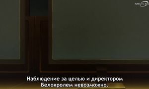 Kingdoms of Ruin - 12 [SUB]