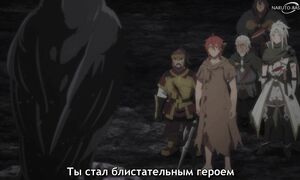 Faraway Paladin S2 - 12 [SUB]