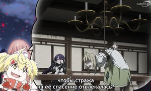 Shangri-La Frontier - 13 [SUB]