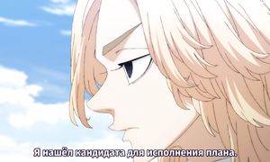 Tokyo Revengers S3 - 13 [SUB]