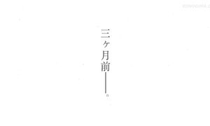 kuzu no honkai - EP 4