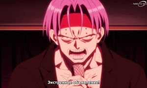 Undead Unluck - 13 [SUB]