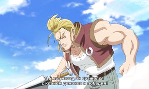 Mokushiroku no Yonkishi - 11 [SUB]
