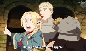 Delicious in Dungeon - 01 [SUB]