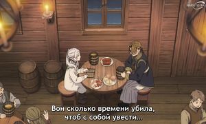 Frieren - 17 [SUB]