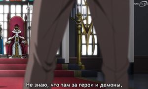 Wrong Way to Use Healing Magic - 01 [SUB]