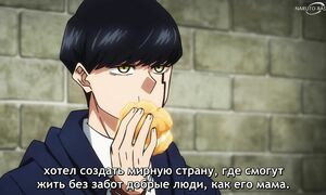 Mashle S2 - 01 [SUB]