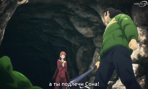 Solo Leveling - 01 [SUB]