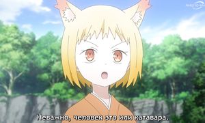 Sengoku Youko - 01 [SUB]