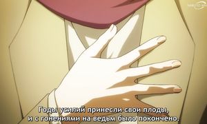 Witch and the Beast - 01 [SUB]
