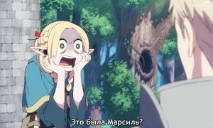 Dungeon Meshi - 02 [SUB]