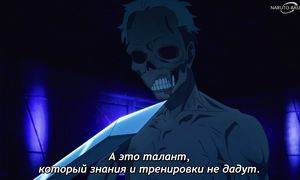 Unwanted Undead Adventurer - 02 [SUB]
