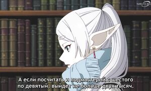 Frieren - 18 [SUB]