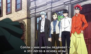 Mashle S2 - 02 [SUB]