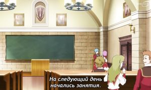 Villainess Level 99 - 02 [SUB]