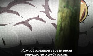 Wrong Way to Use Healing Magic - 03 [SUB]
