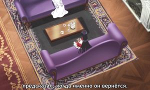 Villainess Level 99 - 03 [SUB]
