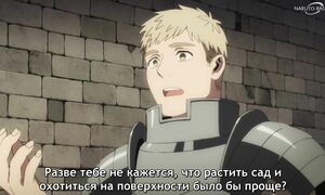 Dungeon Meshi - 04 [SUB]