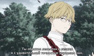 Frieren - 20 [SUB]