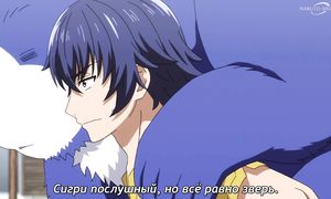 Wrong Way to Use Healing Magic - 04 [SUB]