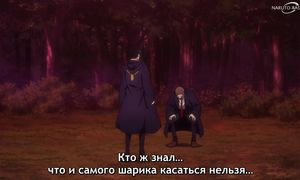 Mashle S2 - 04 [SUB]