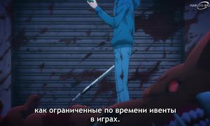 Solo Leveling - 04 [SUB]