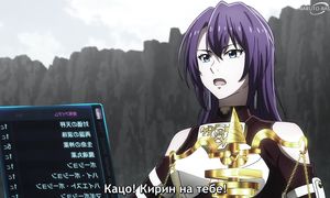 Shangri-La Frontier - 16 [SUB]