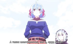 Banished from the Hero Party S2 - 04 [SUB]
