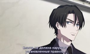 High Card S2 - 04 [SUB]