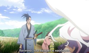 Sengoku Youko - 04 [SUB]