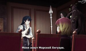 Ishura - 05 [SUB]