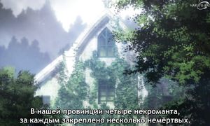 Witch and the Beast - 04 [SUB]