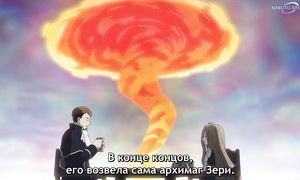 Frieren - 21 [SUB]