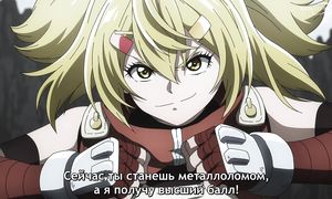 Shangri-La Frontier - 17 [SUB]