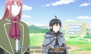 Tsukimichi S2 - 05 [SUB]