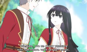 Villainess Level 99 - 05 [SUB]