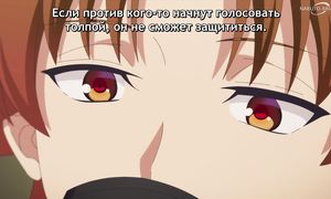 Classroom of the Elite S3 - 06 [SUB]