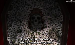 Witch and the Beast - 05 [SUB]