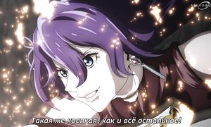 Shangri-La Frontier - 18 [SUB]