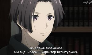 Unwanted Undead Adventurer - 07 [SUB]