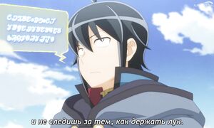 Tsukimichi S2 - 08 [SUB]